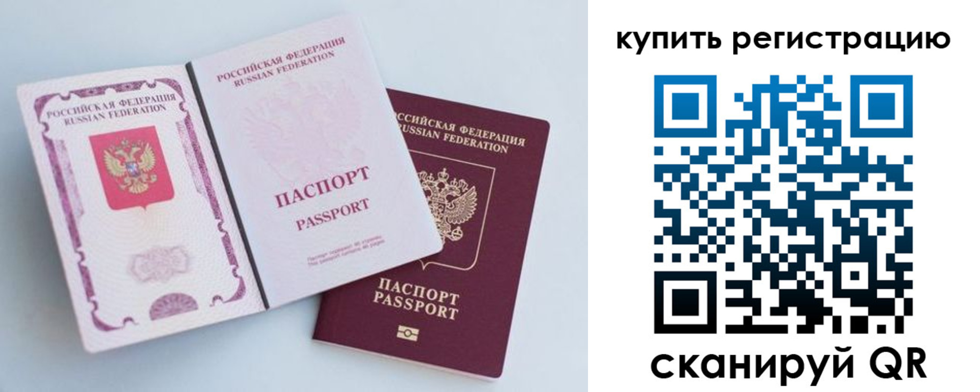 регистрация для дет. сада в Грязях