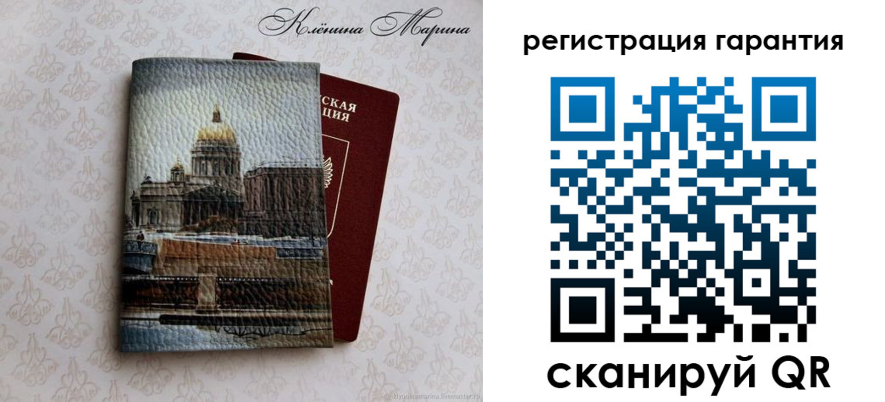 временная регистрация в квартире в Грязях