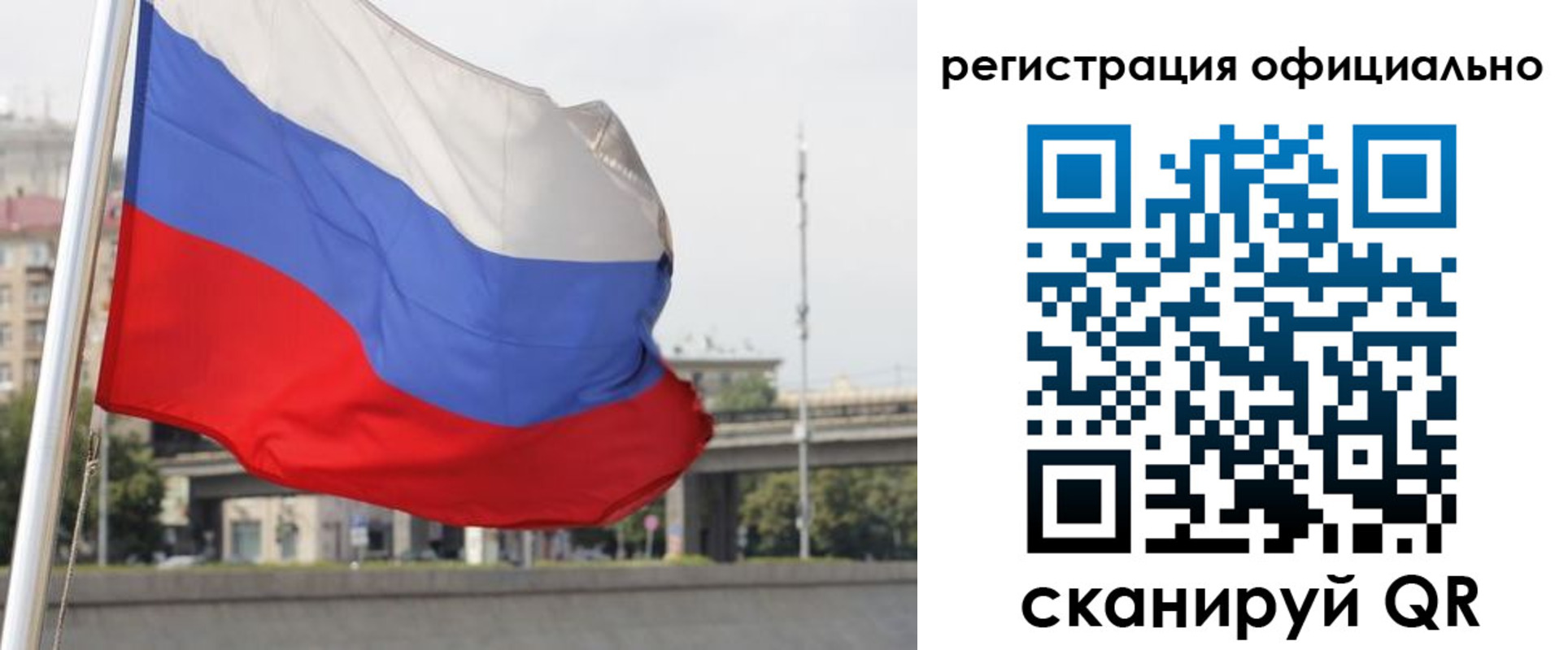 временная регистрация 2025 в Грязях
