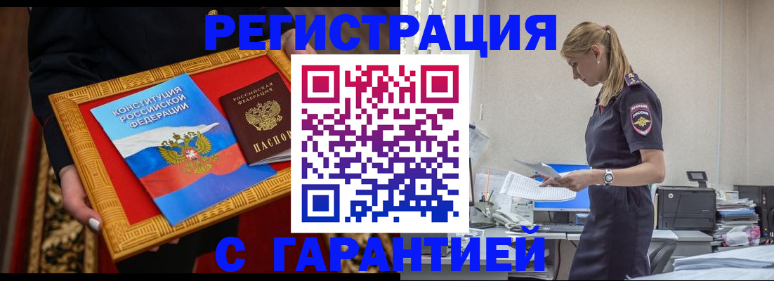 регистрация для школы в Грязях