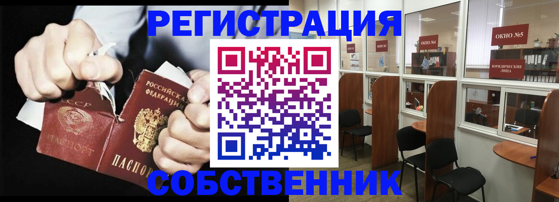 миграционный учет в Грязях