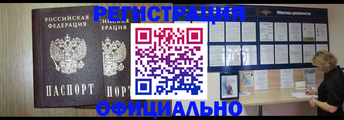 пропишу в квартире в Грязях